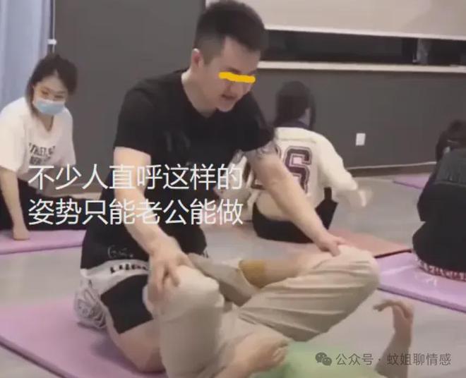6686体育官方网站女子练瑜伽找男教练躺地压腿一声不吭网友：这姿势只能老公做(图3)